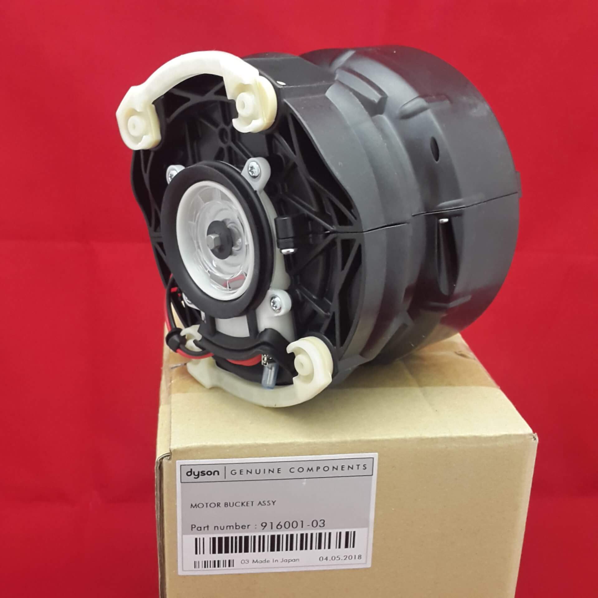 Электромотор и кожух  Dyson DC23, DC32