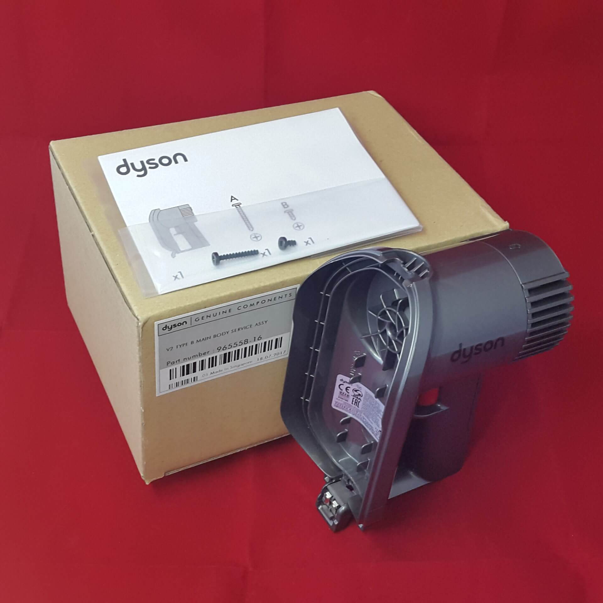 Корпус с мотором Dyson DC45 Type B